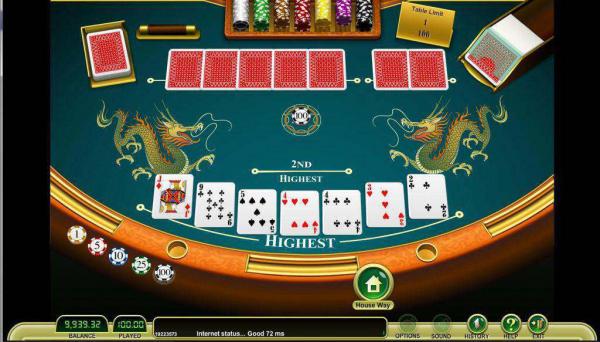 パイゴウポーカーをプレイするなら