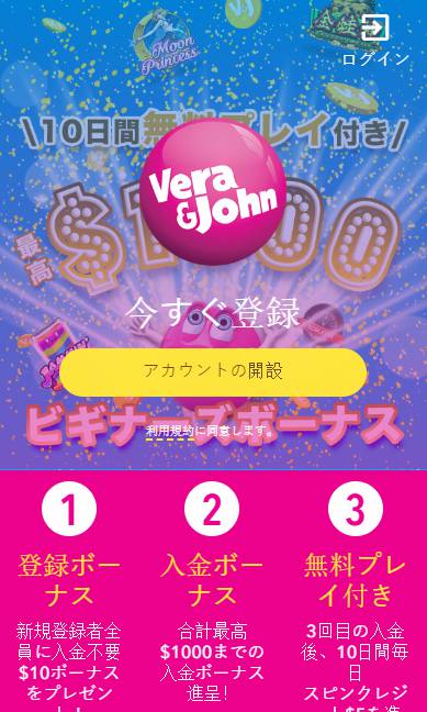 ☆ベラジョン無料版☆【公式】 (@VeraJohn_Free) | Twitter ☆ベラジョン無料版☆【公式】 (@VeraJohn_Free) | Twitter