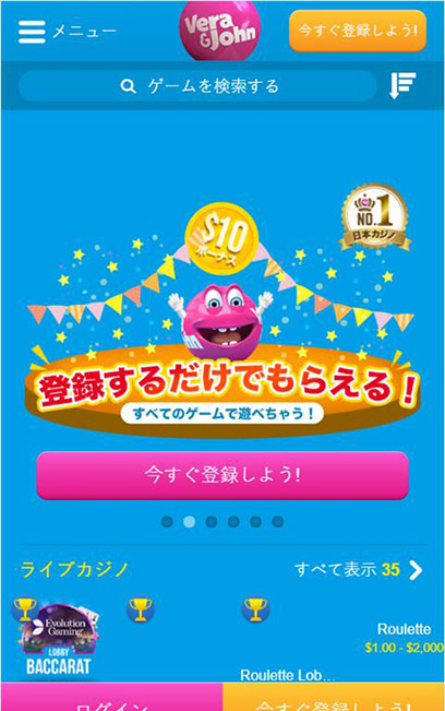 リアルマネー勢 リアルマネー勢