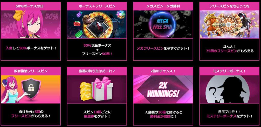 ラッキーニッキーのプロモーション
