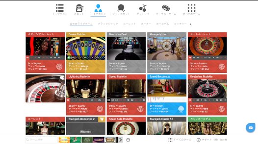 How to play online casino smartphone