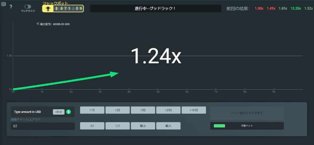 ガンダムカジノ クラッシュ