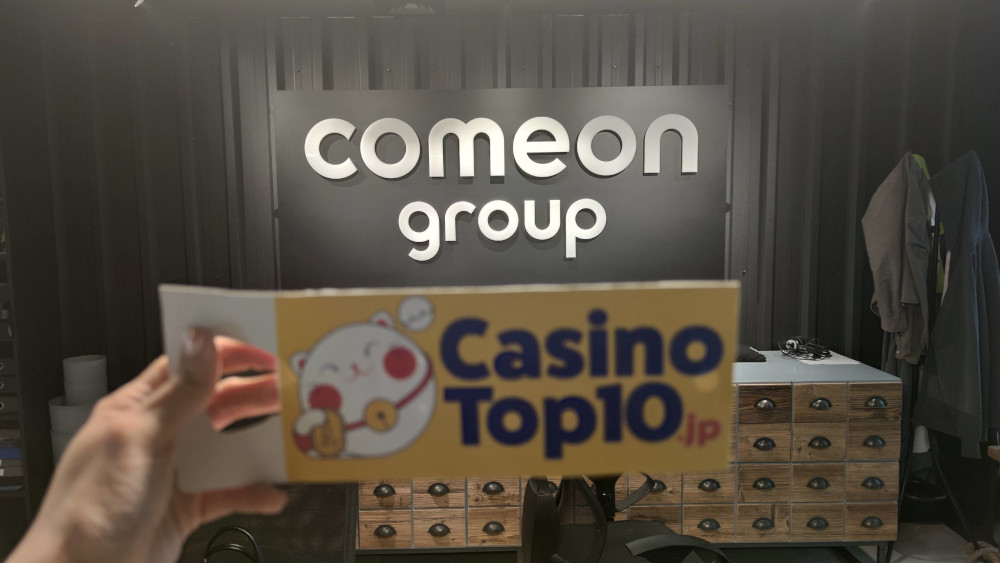 チェリーカジノ(CherryCasino)会社訪問・インタビュー