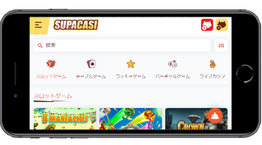 supacasi
