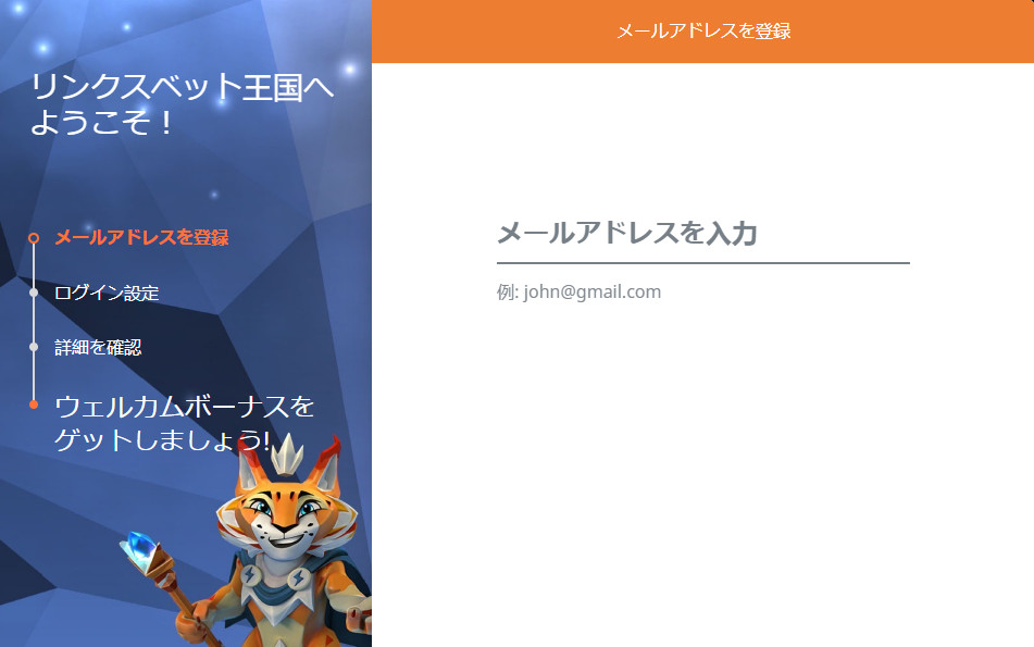 lynxbet
