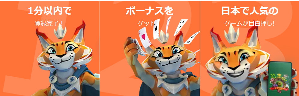 lynxbet