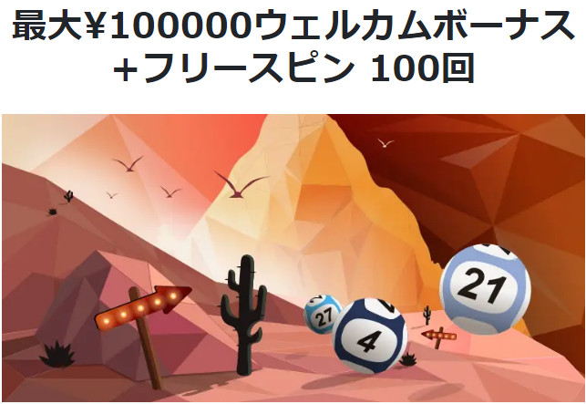 lynxbet