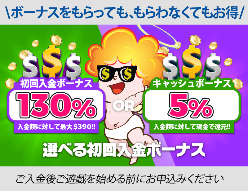 luckybaby-cashback