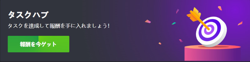BCゲーム サポート 。